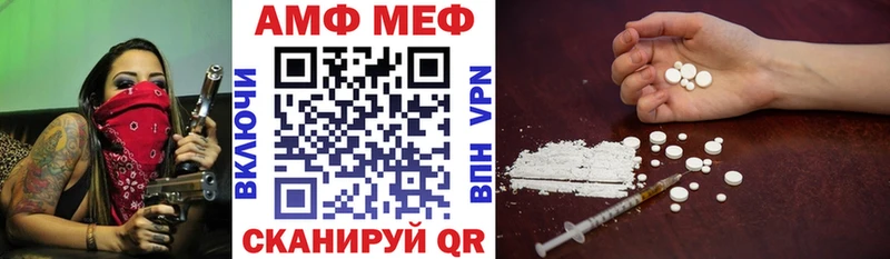 ОМГ ОМГ вход Пролетарск АМФЕТАМИН Premium