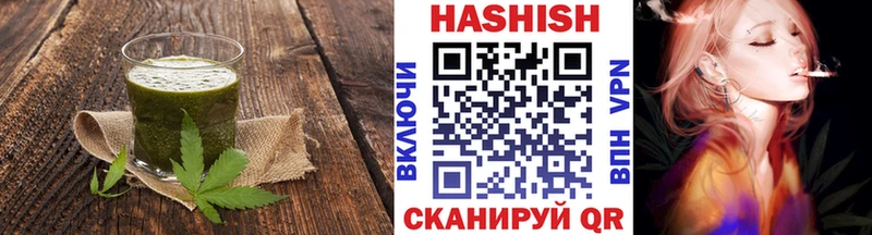 купить закладку  МЕГА ссылки  Печенье с ТГК конопля  Пролетарск 