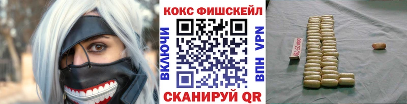 Кокаин Columbia  Пролетарск 
