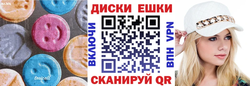 Ecstasy 250 мг Пролетарск