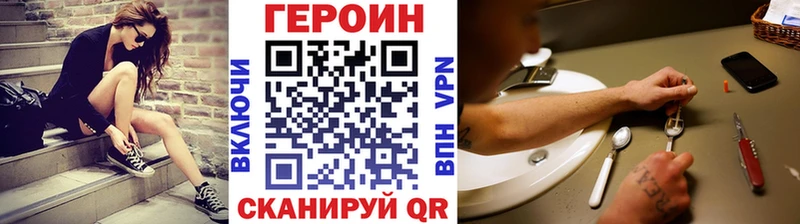 закладки  Пролетарск  Героин афганец 