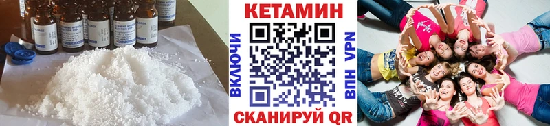 ОМГ ОМГ ссылка  цена наркотик  Пролетарск  Кетамин VHQ 