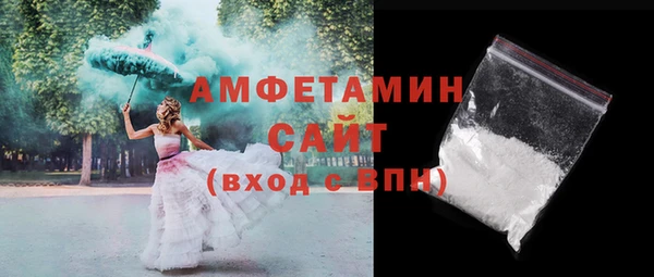 ГАЛЛЮЦИНОГЕННЫЕ ГРИБЫ Баксан