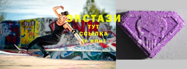 ГАЛЛЮЦИНОГЕННЫЕ ГРИБЫ Баксан