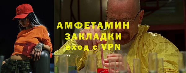 ГАЛЛЮЦИНОГЕННЫЕ ГРИБЫ Баксан