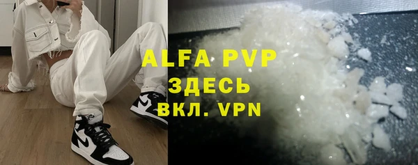 марки lsd Балахна