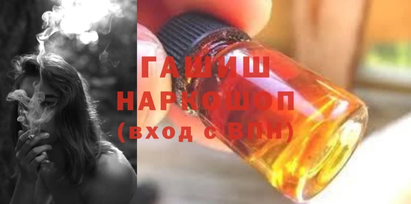 марки lsd Балахна