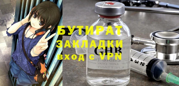 apvp Балабаново