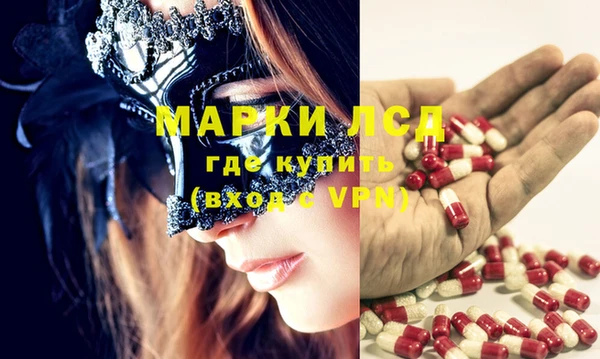 марки lsd Балахна