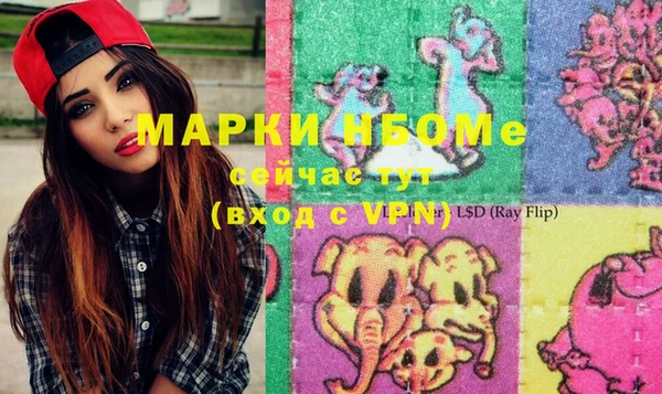 марки lsd Балахна