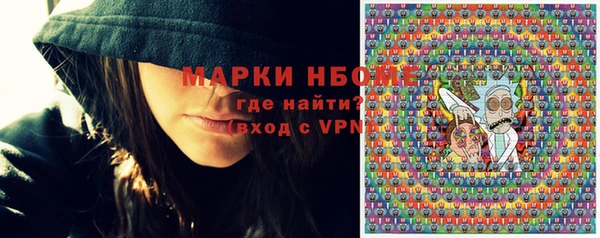 марки lsd Балахна