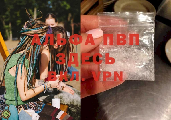 марки lsd Балахна