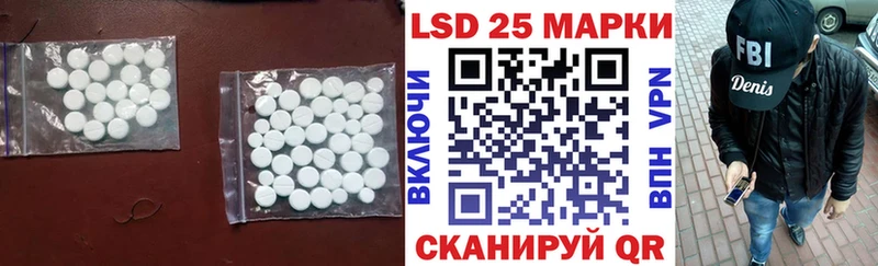 закладка МЕГА вход LSD-25 экстази ecstasy Пролетарск
