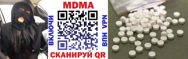 закладка Пролетарск MDMA молли
