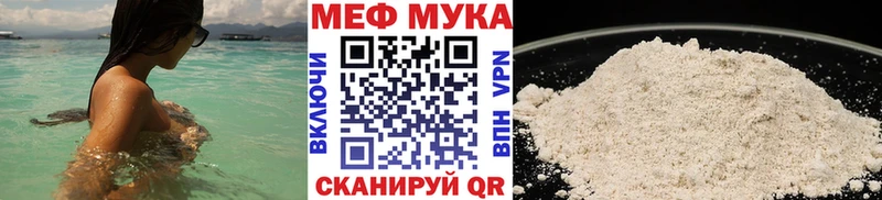 МЕФ mephedrone  Пролетарск 