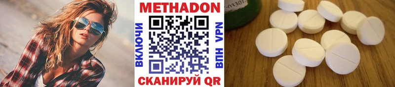 blacksprut зеркало  Пролетарск  МЕТАДОН кристалл  даркнет сайт 