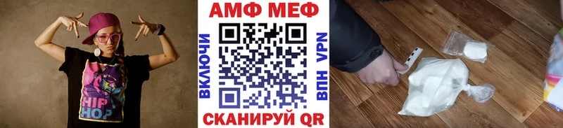 Метамфетамин мет MEGA маркетплейс Пролетарск
