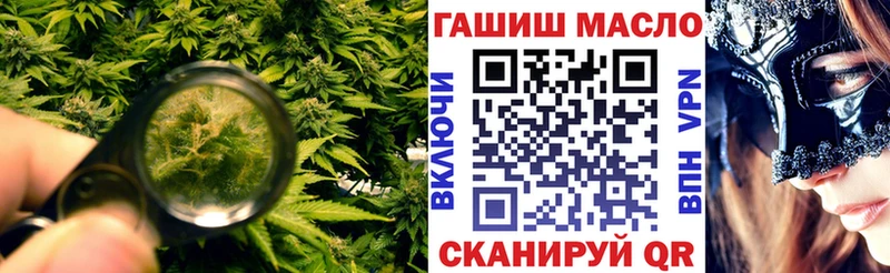 blacksprut ссылка наркотики Пролетарск ТГК гашишное масло